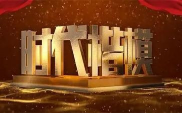 时代楷模杜富国事迹6篇