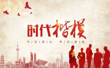 时代楷模张桂梅观后心得8篇