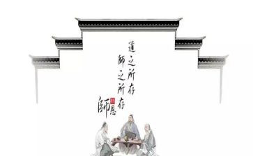 教师道德演讲稿优秀7篇