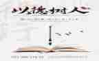 个人师德述职报告6篇