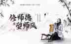 2023年师德师德师风心得体会最新7篇