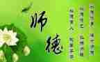 师德师风的培训心得体会精选5篇