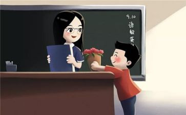 师恩的演讲稿7篇