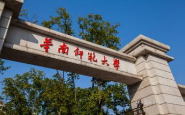 师范生实习总结通用5篇