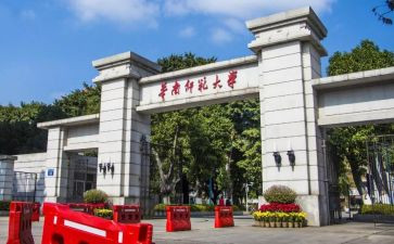 幼儿师范毕业生自我鉴定6篇