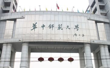 师范生实习总结推荐8篇