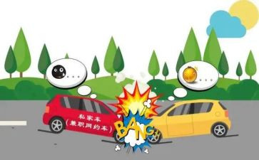 安全防事故心得体会7篇