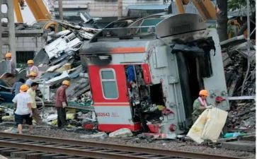防事故保安全心得体会推荐7篇