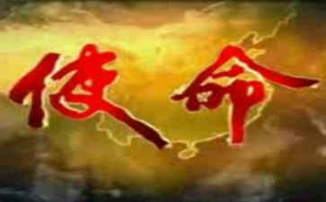 不忘初心牢记使命主题教育阶段工作总结5篇