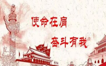 党员不忘初心牢记使命个人承诺书5篇