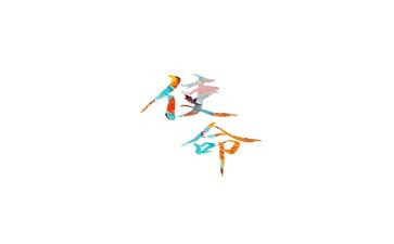 使命在肩观后感6篇
