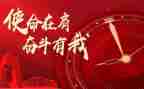 不忘初心牢记使命主题教育阶段工作总结通用7篇