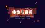 牢记使命的对照检查材料8篇