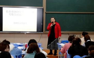 小学教师培训后心得体会推荐7篇