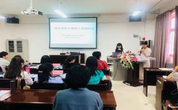 2024年幼儿教师培训心得体会最新8篇