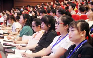 2024年教师培训心得体会范文最新7篇