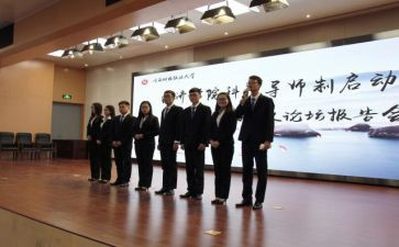 师生之间作文6篇