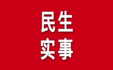 励志实事迹材料8篇