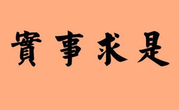 村我为群众办实事活动方案7篇