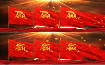 百日誓师演讲稿优质8篇
