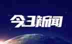 时事作文6篇