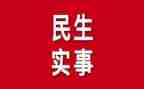 励志实事迹材料8篇