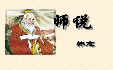 教师节我想对老师说作文6篇