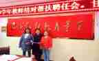 师徒工作计划优秀6篇