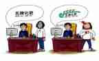 会计实习工作总结及范文8篇