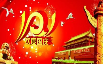 十一三活动方案推荐7篇