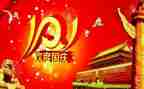 十一工作计划7篇