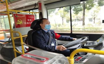 2024驾驶员述职报告5篇