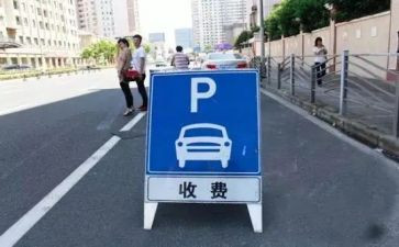 收费处演讲稿5篇