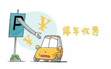 2024收费人员年终总结7篇