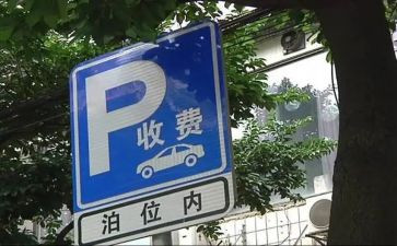 收费处演讲稿优质5篇