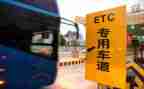 2024年收费员年终总结通用6篇