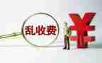 2024年收费员年终总结优质8篇