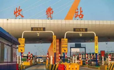 收费站收费班长年度总结7篇