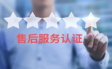 售后客服工作总结通用7篇