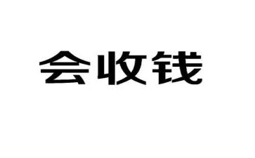 医院收款室工作总结6篇