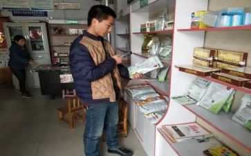 兽药店工作总结精选7篇