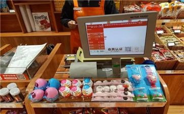收银员年工作计划精选8篇
