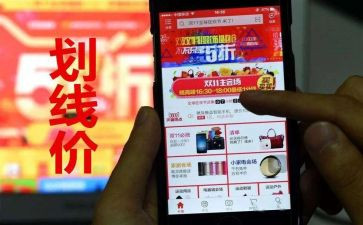 关于双11的演讲稿800字优秀8篇