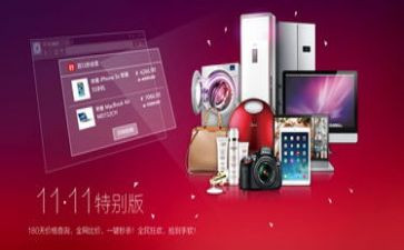 双11红酒活动方案6篇