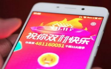 双11校园策划方案最新7篇