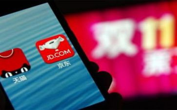 双11网络营销策划方案最新6篇