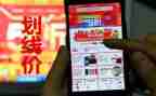 双11策划方案最新5篇