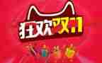 商场双11策划方案优质5篇