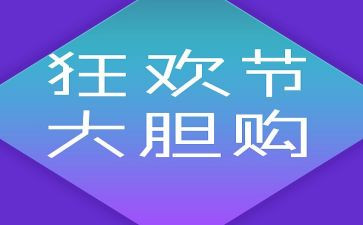 金店双12活动方案5篇
