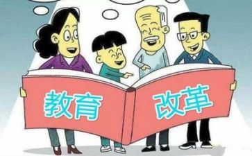双减心得体会通用6篇